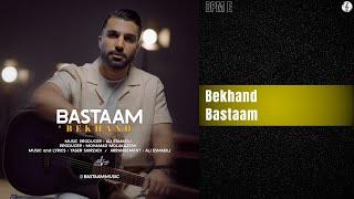 Bastaam - Bekhand  بسطام - بخند