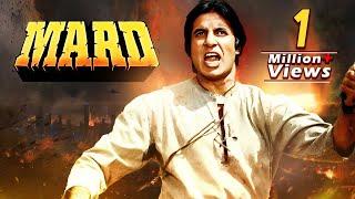 Mard मर्द - पूरी फिल्म  1985 Amitabh Bachchan Blockbuster Hindi Movie  Amrita Singh  Dara Singh