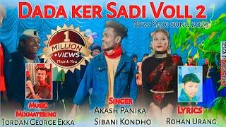 NEW SADI SONG 2023  Dada ker Sadi Voll 2 By Akash Panika & Sibani Kondho