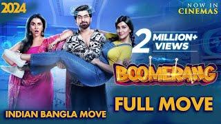 Boomerang l Bengali Move  Jeet  Rukmini  Sauvik  Saurav  Kharaj Rajatava l Jeet New Move 2024
