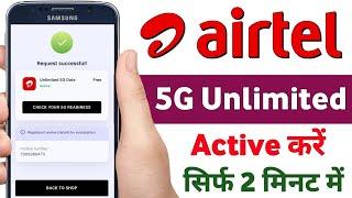 Airtel 5G Unlimited Free - How to Activate Airtel 5G - Unlimited 5G Activate Kaise Karen