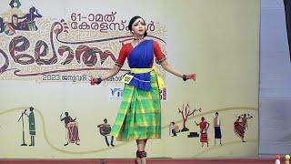 Folk Dance HS  State School Kalolsavam  Malaigha Sabu  St. Josephs School - Kozhikode