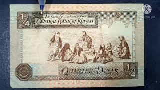 Kuwait 14 dinar  Kuwait currency value