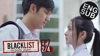 Eng Sub Blacklist นักเรียนลับ บัญชีดำ  EP.7 24