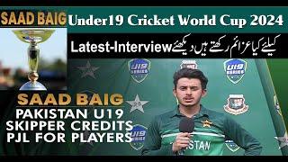 saad baig interview  saad baig biography  under 19 world cup 2024   shtv