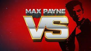 Max Payne. Лоев vs Карнов