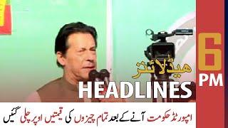 ARY News Prime Time Headlines  6 PM  8th May 2022