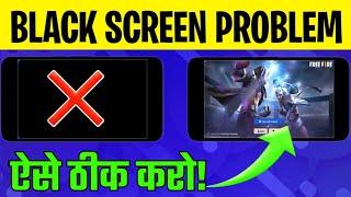 free fire black screen problem solution  Easiest trick