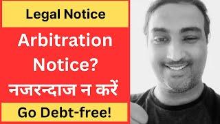 DO NOT IGNORE THIS LETTER Credit Card Arbitration Notice