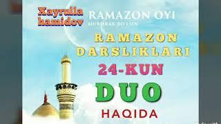 Ramazon darsliklari 24-kun. DUO haqida. Xayrulla hamidov