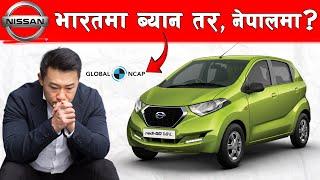 भारतमा निषेध निशान डयाट्सन गाडी नेपालका सडमा गुडदै   NISSAN  Datsun  BANNED #automobile #nepal