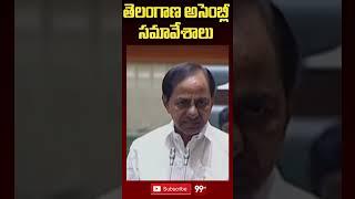 శభాష్ కేసీఆర్ #cmkcr #brsforindia #brsparty #podulands #shorts