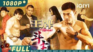 FIGHTER  action  iQIYI MOVIE THEATER