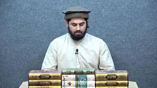 DUAA_e_ALI  ALLAH عزوجل say Engineer Muhammad Ali Mirza ki MUNAJAT  By Shoaib Azam 24-FEB-2020