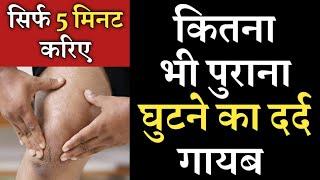 Amazing KNEE MASSAGE technique for knee joint pain knee osteoarthritis knee pain relief massage