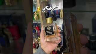 اذا بتحب الفخامة وتعشق عطور اخشاب الصندل عليك بهذه الجوهرة من فريجرانس وورلد بديل كريد رويال عود