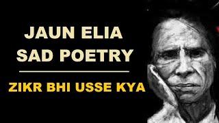 Jaun Elia - Sad Poetry - John Elia Poetry In Urdu - Best Urdu Poetry