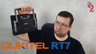 С ГИГАНТСКОЙ батареей  в защищённом корпусе ВЗРОСЛЫЙ обзор Oukitel RT7 Titan