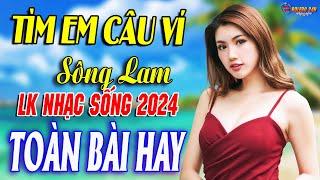 TÌM EM CÂU VÍ SÔNG LAM Mở Loa Hết Cỡ Nhạc Sống Thôn Quê Thư Giãn - Bản Phối Mới 2024 DÂN CA XỨ NGHỆ