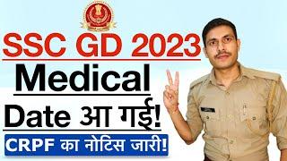 SSC GD Medical Date 2023  SSC GD 2023 ka Medical Kab se hoga CRPF Notice l SSC GD Result Date 2023