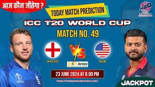 USA vs ENG T20 World Cup Match Prediction Today  USA vs England 100% Sure Toss Prediction Today