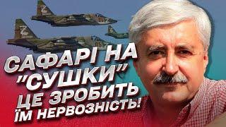  Світові аси залюбки полюватимуть на російські сушки  Валерій Романенко