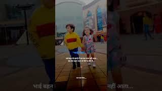 Brother&sister rakshabandhan special status vidio