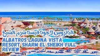 Full review of Pickalbatros Laguna Vista Hotel in Sharmتقييم لفندق الباتروس لاجونا فيستا شرم الشيخ