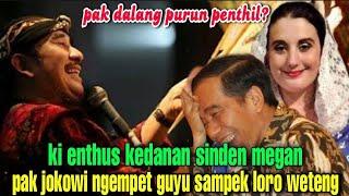 Ki Enthus Kedanan Sinden Megan Pak Jokowi Ngempet Guyu Sampek Guling2