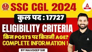 SSC CGL Eligibility Criteria 2024  SSC CGL Post Wise Age Limit  Full Information