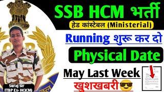 LIVE SSB HEAD CONSTABLE MINISTERIAL PHYSICAL DATE OUT SSB HC MINISTERIAL NOTIFICATION SSB HCM PET