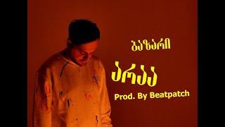 Sf-x - ბაზარი არაა  Prod. By @beatpatch