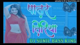 Ganga ji Katano Nahaiba Patar Tiriya Na Paiba Raja keshari lal yadav shilpi raj ka new song Full Ha