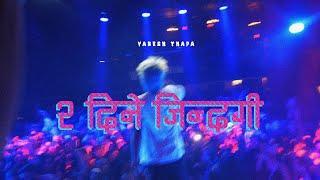 Yabesh Thapa - Dui Diney Jindagi