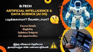 B.Tech Artificial Intelligence and Data Science Course Details in Tamil  Jobs  Scope  Subjects