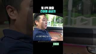 일주일에 먹태 5만마리 납품하는 대표의 충격적 공급처