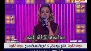 rym ghazali NAJM AL3ARABE ya raya7e