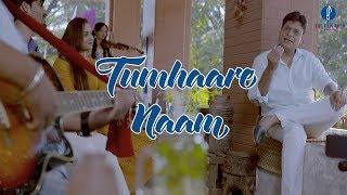 Tumhaare Naam Full Song  The Ink Band  Season 1  Poetry by Irshad Kamil