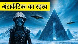 History of the Greatest Mysteries of Antarctica  Operation Highjump in Hindi  Admiral Byrd