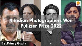4 Indian Photographers Won Pulitzer Prize 2022  Danish Siddiqui  Pulitzer Prize 2022