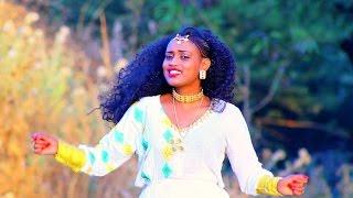 Meaza Yohannes - Siye Bereka  ስየ በረካ - New Ethiopian Music 2017 Official Video