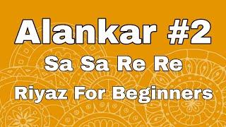 Sa Re Ga Ma Lesson #2  Basic Alankar  Riyaz For Beginners  Indian Classical Music  Daily Riyaz