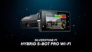 Обзор на сигнатурное комбо-устройство SilverStone F1 HYBRID S-BOT PRO Wi-Fi