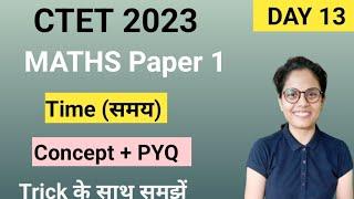 CTET maths previous year question paper  CTET maths paper 1  CTET maths preparation  CTET PYQ