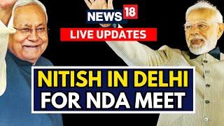 NDA Vs I.N.D.I.A LIVE  Elections Results 2024  Which Way Will Nitish Kumar Swing?  N18ER  Live
