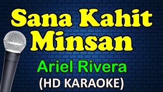 SANA KAHIT MINSAN - Ariel Rivera HD Karaoke