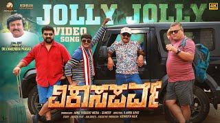 Jolly Jolly Video Song 4K  Vikaasaparva  Rohith Nagesh Swathi  K.Anbu Aras  Vishruth NaikAPO