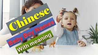 Top Chinese Baby Boy Names  China boy names  Boy names for China