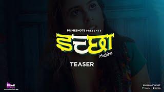 Ichchha इच्छा Teaser  PrimeShots   Coming Soon