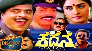 Kadana kannada movie  Kannada Full movie  kannada Movies  Ambarish  Roopa Ganguli